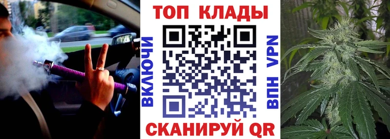 Названия наркотиков Обь гидра зеркало Меф Cocaine Гашиш Конопля