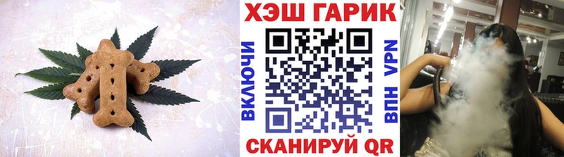 Еда ТГК марихуана  kraken зеркало  Обь 