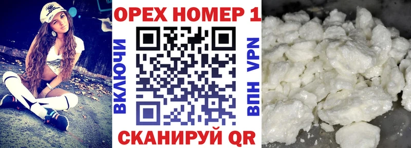 КОКАИН 97% наркота Обь