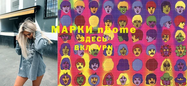 альфа пвп VHQ Балабаново