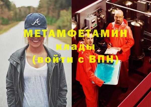 метадон Балахна
