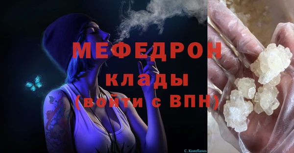альфа пвп VHQ Балабаново