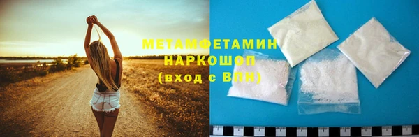 альфа пвп VHQ Балабаново