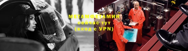 метадон Балахна
