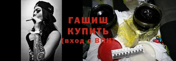альфа пвп VHQ Балабаново