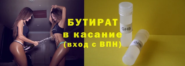 альфа пвп VHQ Балабаново