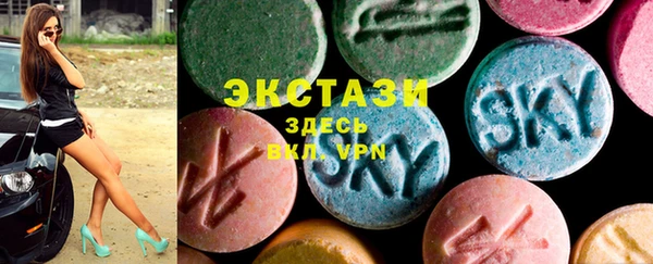 альфа пвп VHQ Балабаново