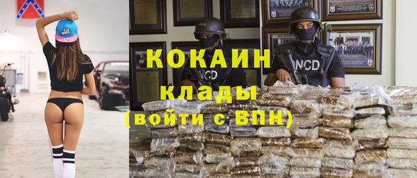 метадон Балахна