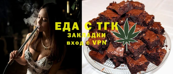 альфа пвп VHQ Балабаново