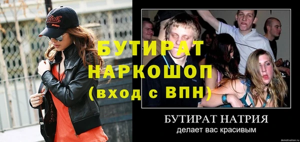 герыч Новокубанск