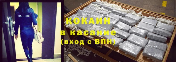 метадон Балахна