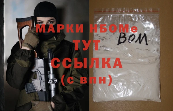 альфа пвп VHQ Балабаново