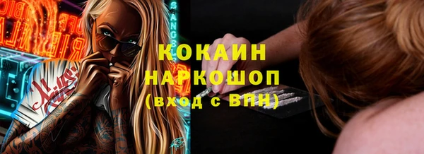 метадон Балахна