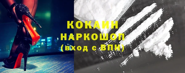 альфа пвп VHQ Балабаново
