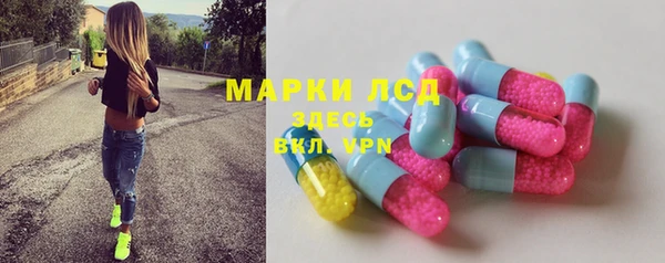 альфа пвп VHQ Балабаново