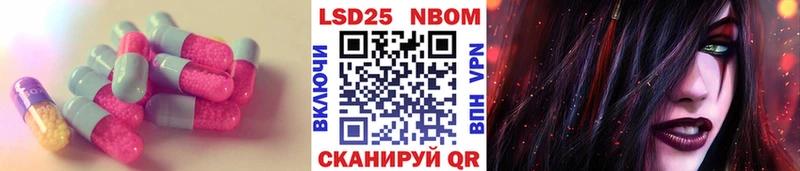 Лсд 25 экстази ecstasy  Обь 
