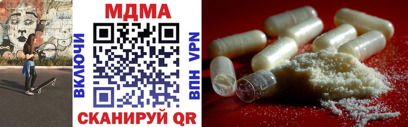МДМА crystal  Обь 