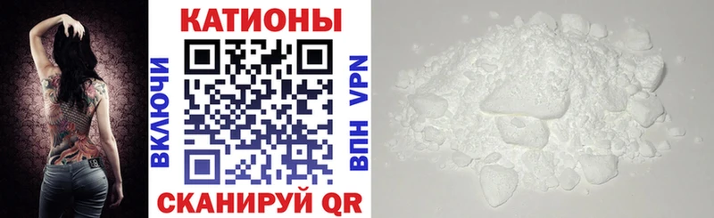 Мефедрон кристаллы Обь