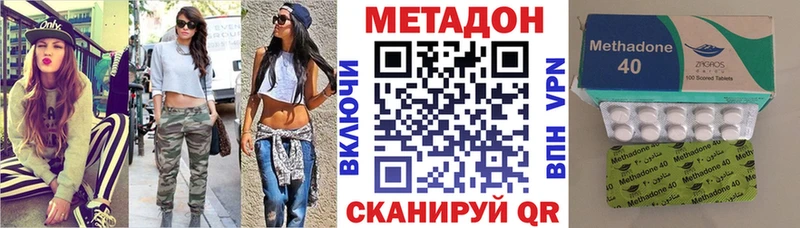 МЕГА рабочий сайт Обь МЕТАДОН мёд