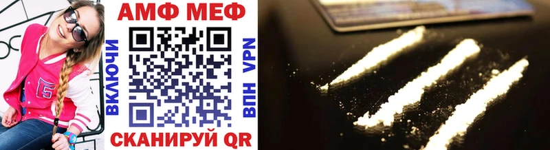 закладки  Обь  Метамфетамин Methamphetamine 