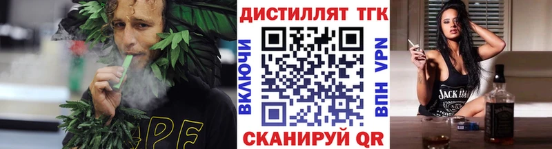 Дистиллят ТГК THC oil  купить наркотики цена  Обь 