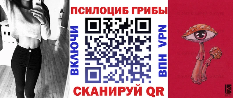 Галлюциногенные грибы GOLDEN TEACHER  что такое наркотик  Обь 