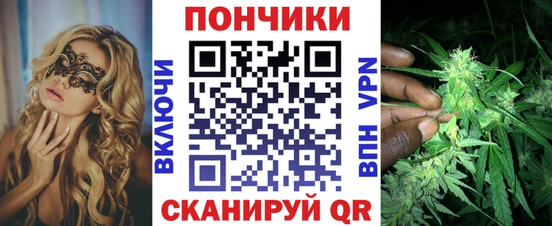 Каннабис конопля мега ссылки Обь